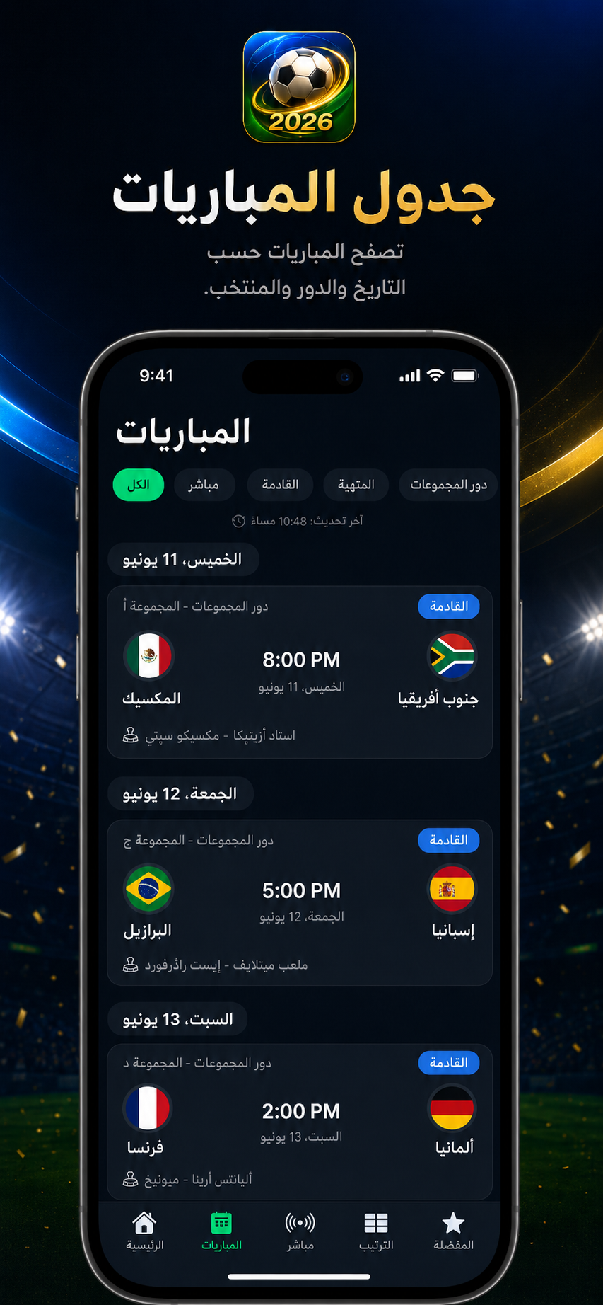 FootBall Cup Live 2026 screenshot 11
