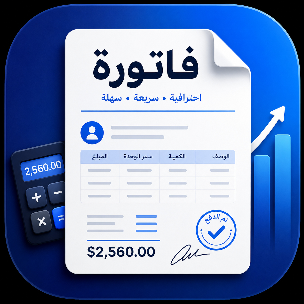 Best Invoice App for Freelancers and Small Businesses — article cover image