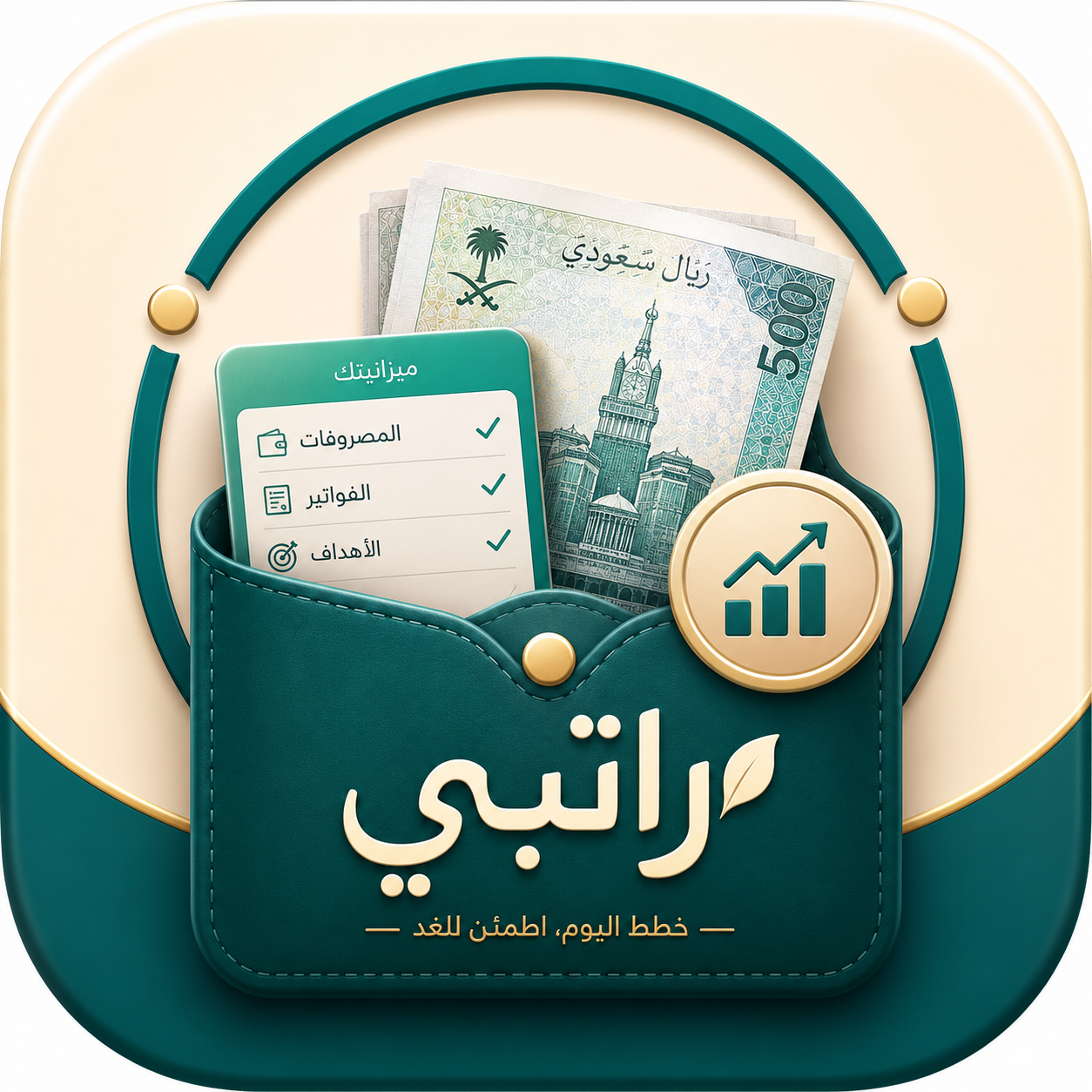 How to Track Salary, Bills, and Expenses on Your Phone — article cover image